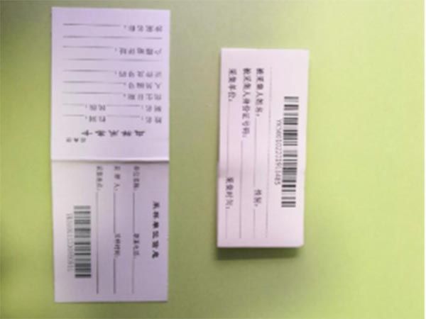 條碼式-DNA樣品采集專用卡的詳情介紹
