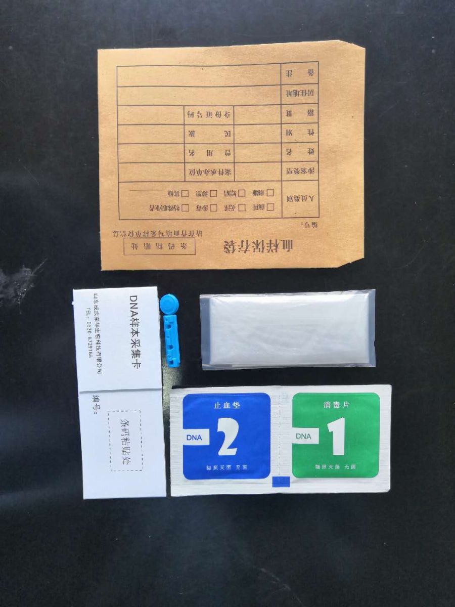 你能從干血中提取DNA嗎？