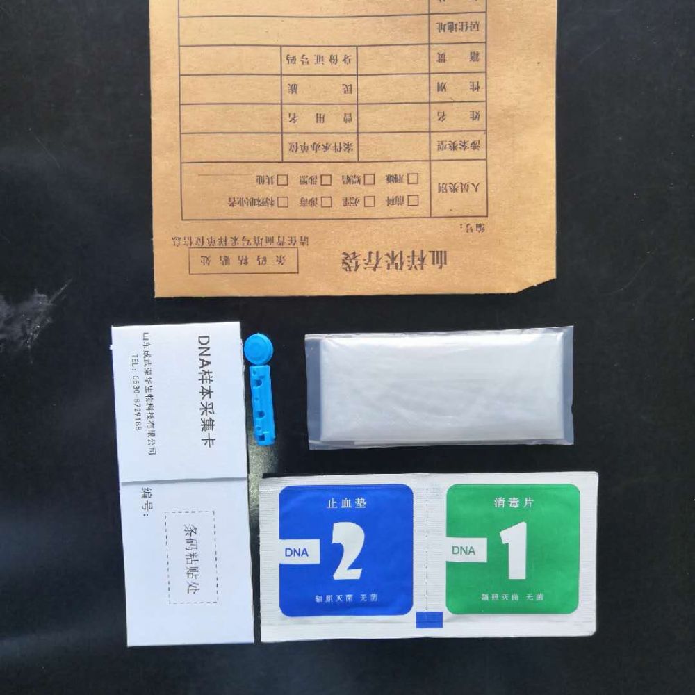 你能從干血中提取DNA嗎？