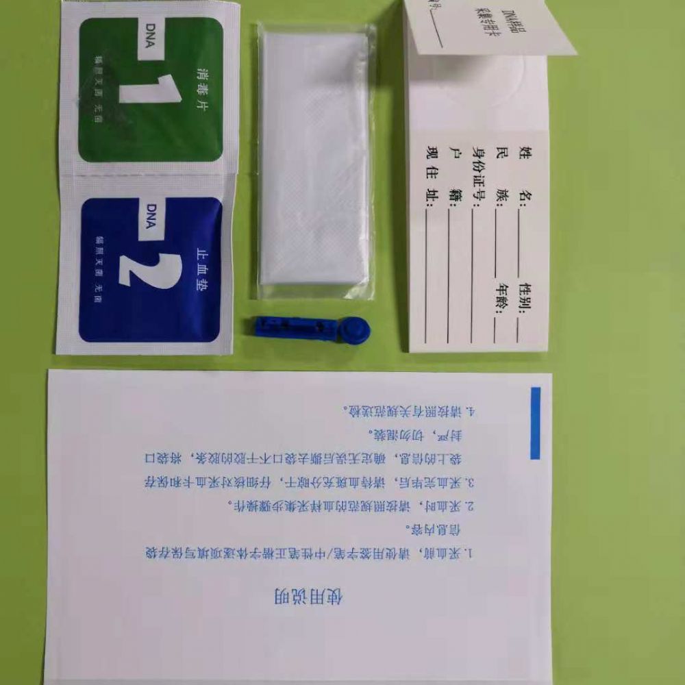 你能從干血中提取DNA嗎？